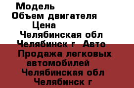  › Модель ­ Toyota Camry › Объем двигателя ­ 2 › Цена ­ 350 000 - Челябинская обл., Челябинск г. Авто » Продажа легковых автомобилей   . Челябинская обл.,Челябинск г.